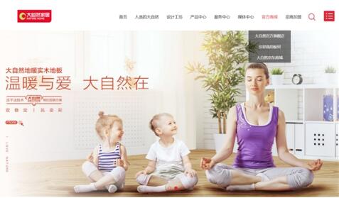 摯愛母親節，大自然家居助力打造獨一無二新驚喜