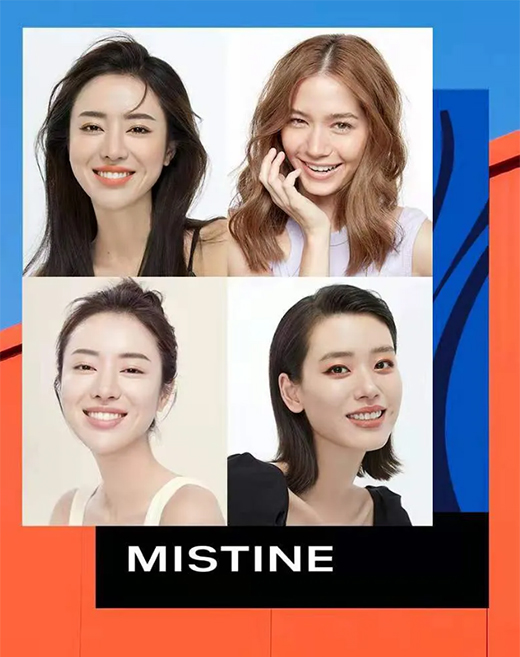ƷMistineҪp˵ġЅ֡