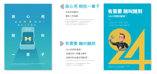 邦先生，更聚焦衣護(hù)電器!家用晾曬，618有品老羅直播間見