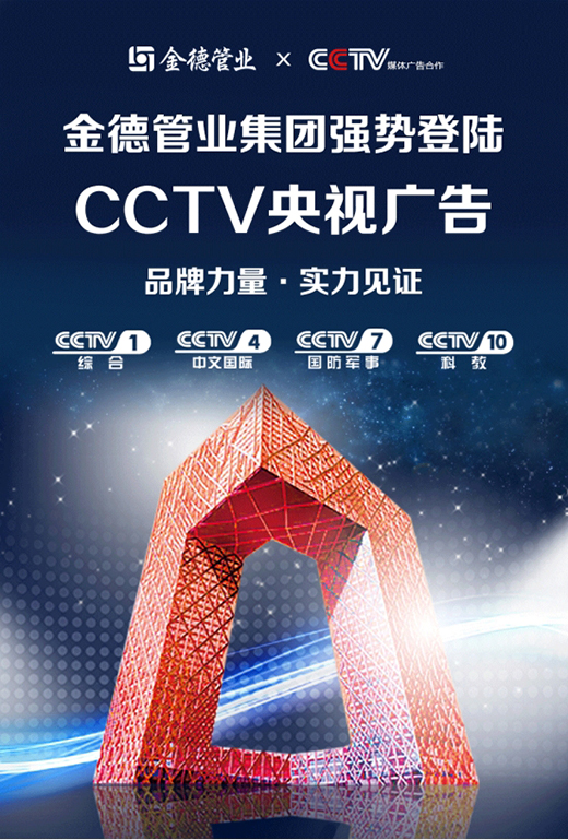 ƷҊCح¹ܘIFݵCCTVҕl