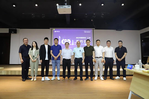 2021創新設計聯盟地板分會第一次會議暨世友行圓滿收官