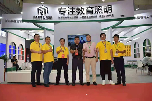 爾漫照明滿載而歸，2021第六屆湖北教育裝備展示交流會圓滿落幕