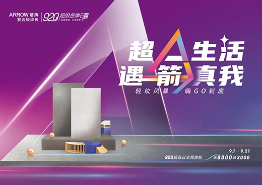 A7uϵy(tng)50ǣQ920Ʒմʮһǰ(zhn)!