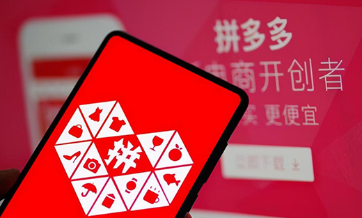 拼多多“分身” 能否再講資本故事