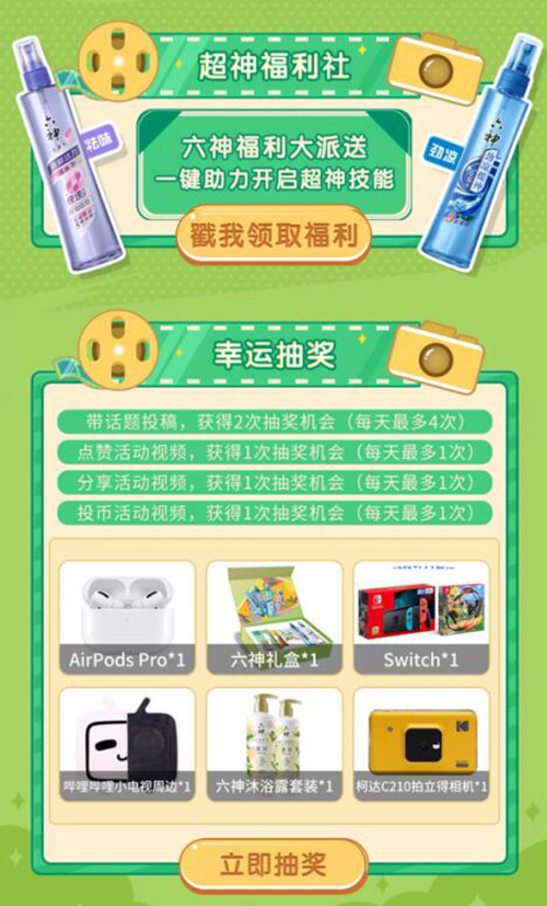 X Bilibili ֣ㅢӡSIX GODɌ