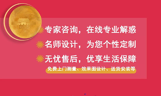 登宇淋浴房|雙節煥新，鉅惠來襲