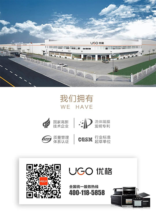 優格多款新品即將亮相 智慧生活 即刻開啟