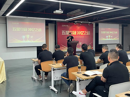 五星奪冠 沖億之戰(zhàn)丨今頂?shù)谒募緫?zhàn)模式即將拉開帷幕