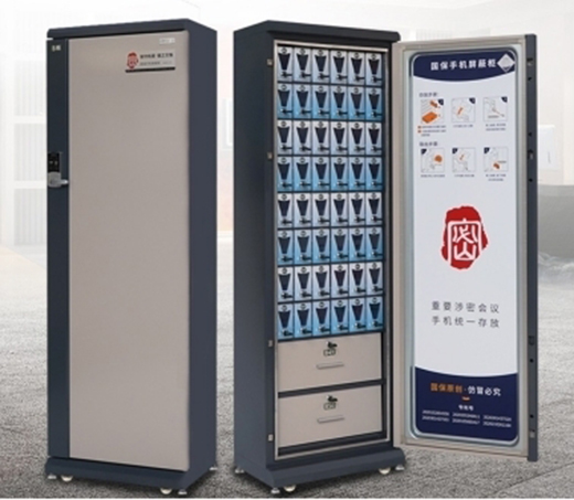 聚焦國保手機(jī)屏蔽柜 打造信息安全防火墻