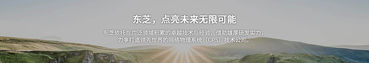 東芝電梯