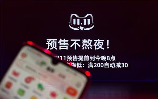 “雙11”今日開啟 上市公司迎戰旺季高峰