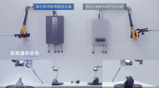 能抗8級風的海爾密閉穩燃艙熱水器賣到行業第一