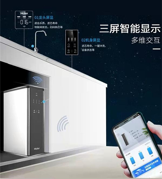 凈水機(jī)不會(huì)選 看市場數(shù)據(jù)：海爾同比增速超行業(yè)
