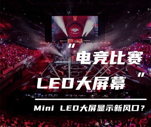 늸ِ£Mini LED@ʾlչLچ?
