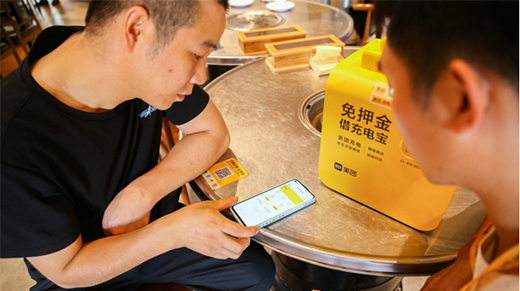 短視頻、直播經濟紅利時代，看美團充電寶如何玩轉副業