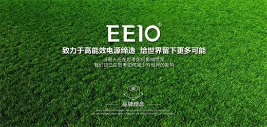 EEIO圣元電器：中國專業環形變壓器供應商