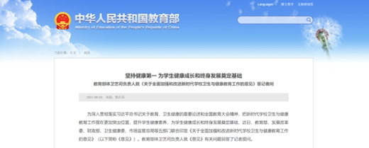 h(yun)w푑(yng)Ї(gu)2030̖(ho)٣(gu)\(yn)(dng)(chng)ؽO(sh)