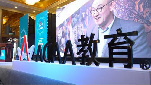 ACAA乘“數”而上，助力夢想起飛