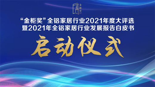 VO(sh)Ӌ(j)&(jing)ȫXҾИI(y)2021ȴuxʽ(dng)!