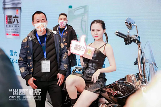 統一潤滑者“粘”會，2022必將好事“粘”年