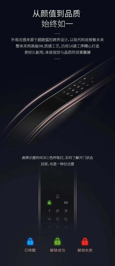 3D人臉鎖就用德施曼，大品牌更值得信賴