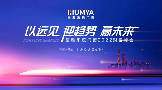 hҊӭڅݡAδ2022Tϵyؔذu