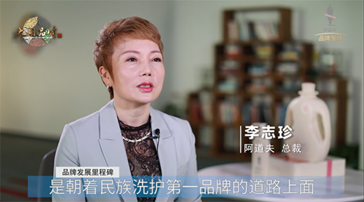 專研高品質洗護，2021阿道夫續寫民族洗護品牌新的輝煌