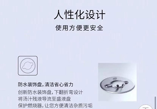 老板煙灶|拒絕油膩，愛上廚房