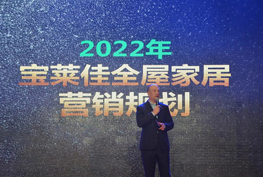 2022RȫݼҾ̄(w)(hu)Ʒl(f)(hu)AM(mn)ɹ