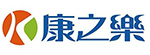 康之樂