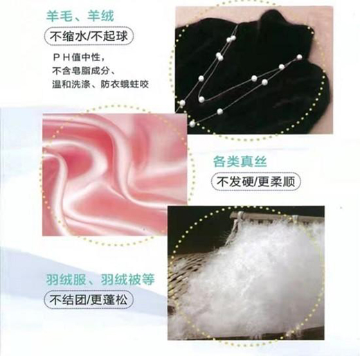 緊跟綠色環保時代步伐，康護潔洗衣液立足品質助推行業蓬勃發展