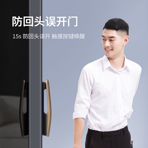 抱娃拎物，全家適用，鹿客3D人臉智能鎖S50F滿足你的多重所需