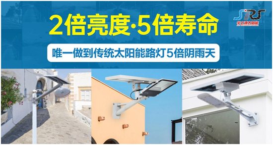 誠信3•15|宇之源太陽能路燈為誠信代言，為品質護航
