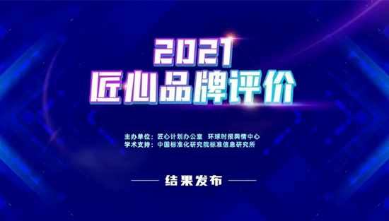 ذˏNl(wi)xЇ(gu)(bio)(zhn)оԺ2021ȽƷư