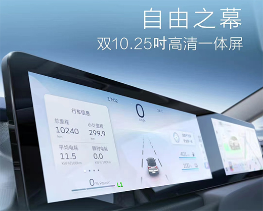 重新定義純電A0級SUV，幾何E顏值與品質兼具