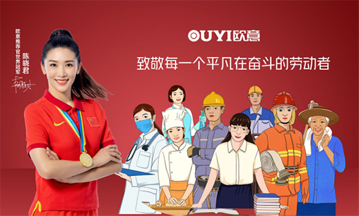 歐意廚電：五一小長假，不如在家練廚藝