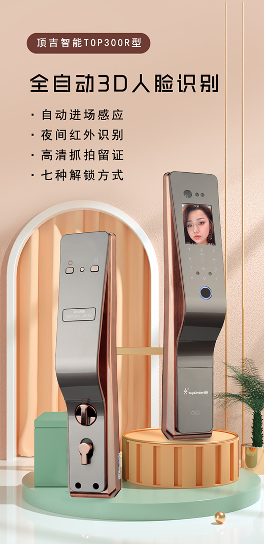 現在還“不敢”換智能鎖?如果換了你真會用智能鎖嗎?