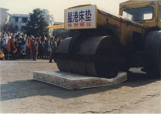 1992꣬ǸۼҾӉ·C뉺| F(xin)չʾ