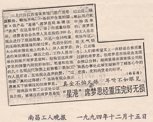1992꣬ǸۼҾӉ·C뉺| F(xin)չʾ