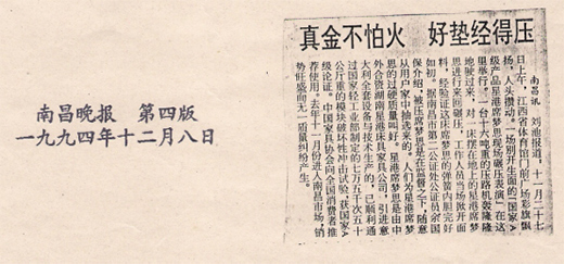1992꣬ǸۼҾӉ·C뉺| F(xin)չʾ