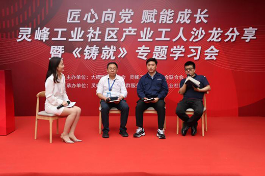 產(chǎn)業(yè)工人何以共富?從浙江塊狀經(jīng)濟(jì)看工業(yè)社區(qū)模式