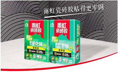 瓷磚膠十大名牌排名榜，雨虹瓷磚膠上榜