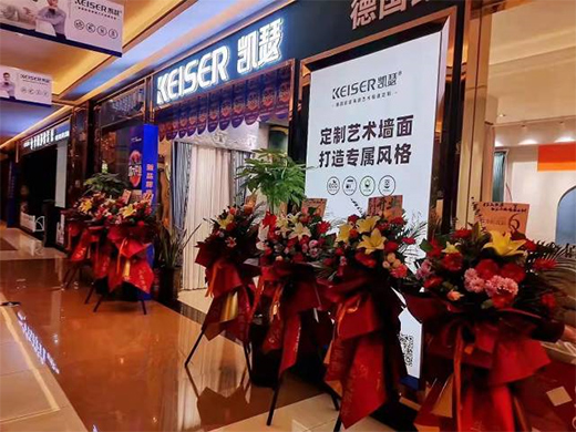 凱瑟：持續提高產品競爭力 推動藝術涂料長遠發展!