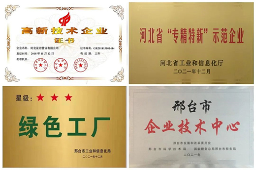 “專精特新”企業展播 | 星潔管業：堅持走質量加品牌經營之路