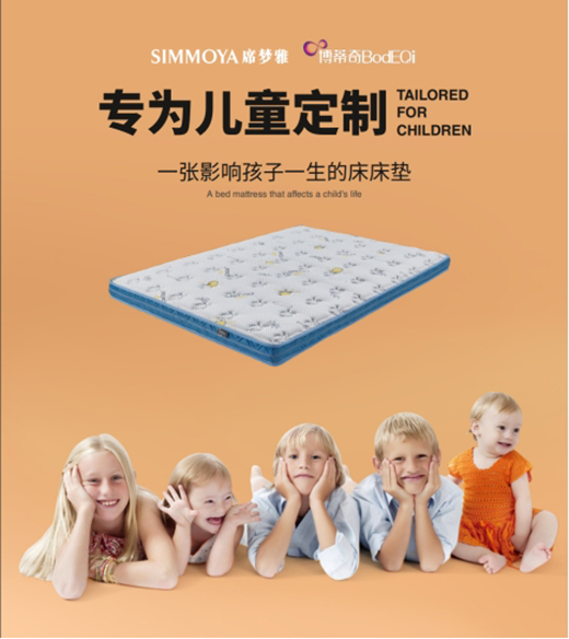 һͯRҾcһoͯ˯߽