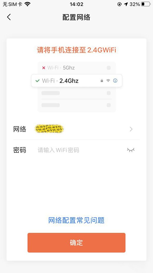 換個黑科技插座，輕松實現電腦遠程控制及開關機
