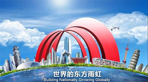 東方雨虹成立工業涂料公司，是否對標北新建材?