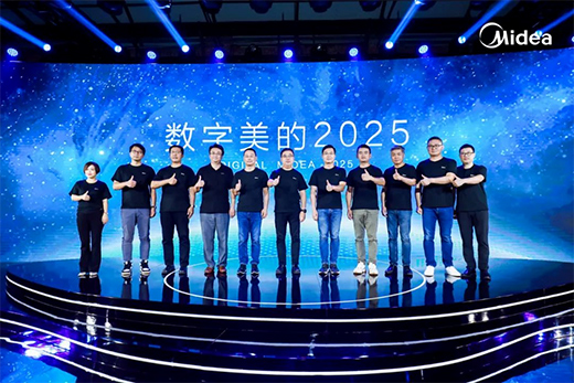 數字美的2025發布，開啟智慧建筑大時代