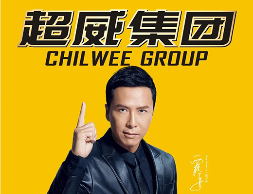 專注儲能事業(yè)20年，超威用科技創(chuàng)新實力領跑行業(yè)