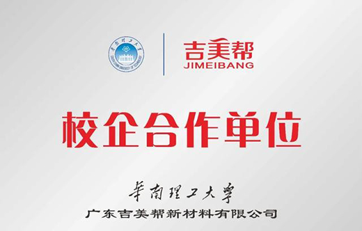 2022防水市場大爆發，企業該如何抓住機遇?